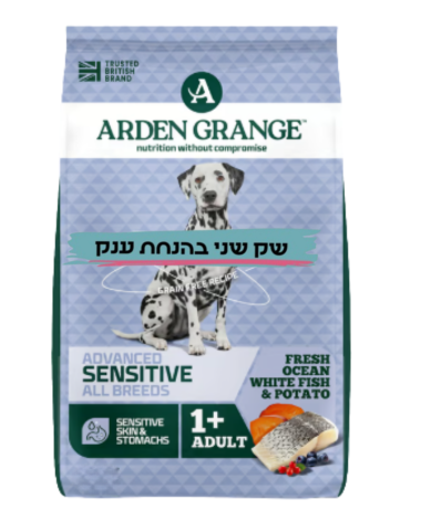 ארדן גראנג