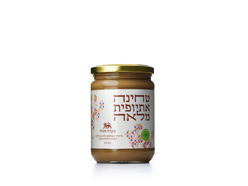 טחינה אתיופית מלאה שיבא - 550 גר