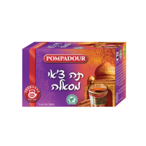 חליטת צ
