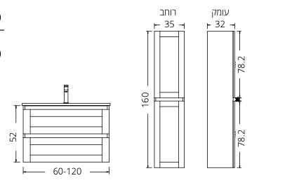 ארון אמבטיה וודן לבן תלוי מגירות + בצבע לבן  60 ס״מ 