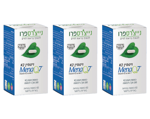 מבצע שלישיית ויטמין MENAQ7 - K2 (60 כמוסות) - נייצ'רספרו