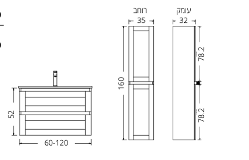 ארון אמבטיה וודן לבן תלוי מגירות + בצבע לבן  100 ס״מ 