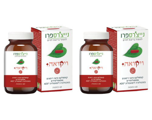 מבצע זוג ויקואה+ (60 כמוסות) - נייצ'רספרו