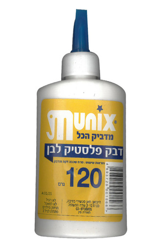 דבק פלסטיק לבן/ 120 גרם