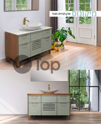 ארון אמבטיה מיקונוס ארון מגירות מונח, גוף פורניר 80 ס״מ 