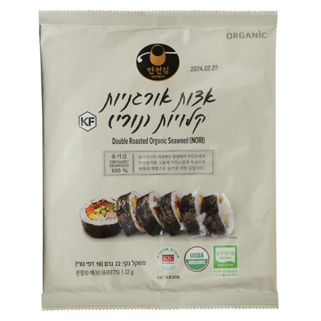 אצות נורי אורגניות קלויות 10 דפים