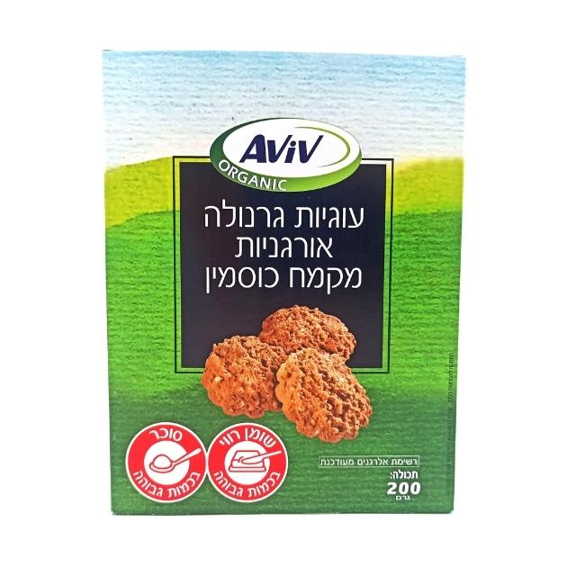 עוגיות גרנולה אורגניות מקמח כוסמין 200 גר