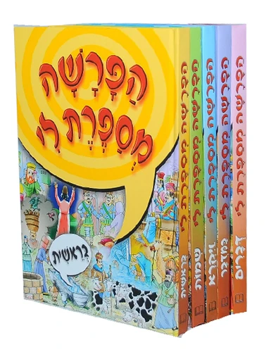 סט מלא תוספת של:	