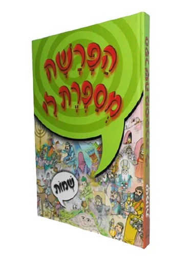 שמות	