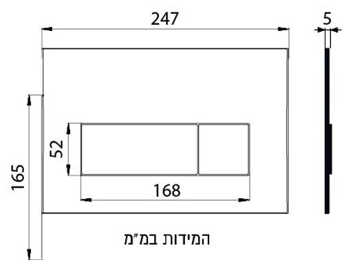 שרטוט לחצן דק 570 THIN 