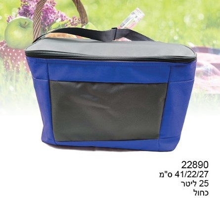 צידנית רכה 25 ליטר כחול 3136