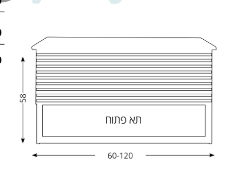 ארון אמבטיה הדס תלוי ,ארון תלוי מגירה ותא פתוח, 120 ס״מ