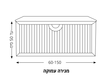 ארון אמבטיה חרמון תלוי ,ארון מגירה ותא פתוח, 60 ס״מ