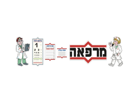 ערכת המחשה לפינת רופא