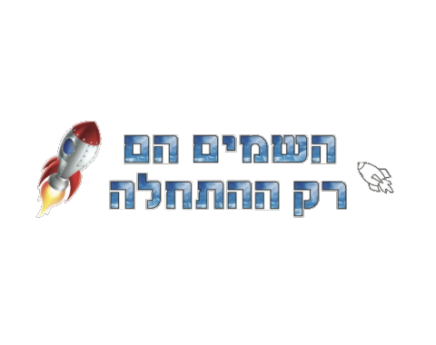 ערכת המחשה - 
