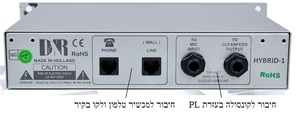 HYBRID-1 הייבריד אנלוגי פסיבי  D&R הולנד