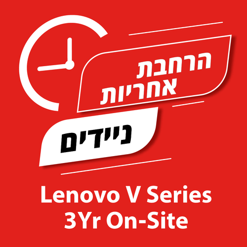 הרחבת אחריות לניידי Lenovo