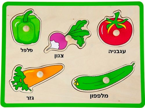 פאזל כפתורי עץ - ירקות VIGA