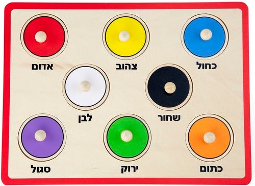 פאזל כפתורי עץ - שמונה צבעים VIGA