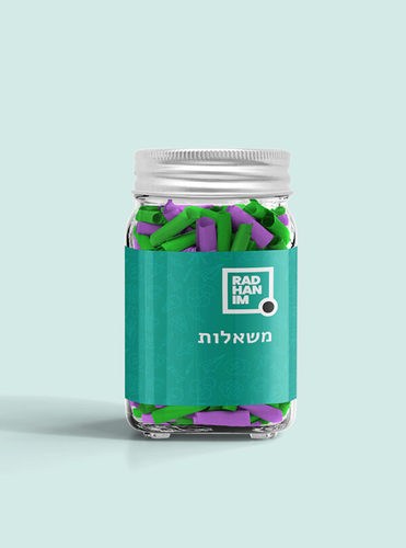 צנצנת 100 פתקים משאלות