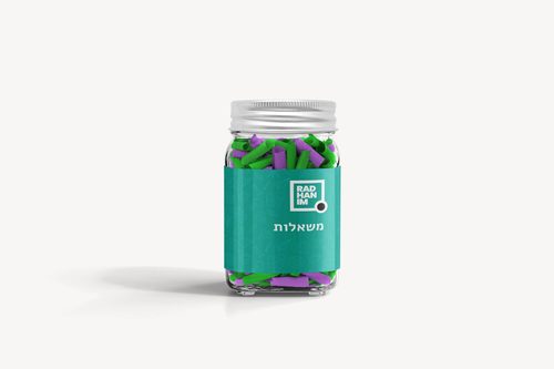צנצנת 100 פתקים משאלות