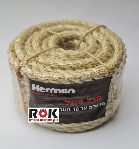 חבל סיזל 14 מ