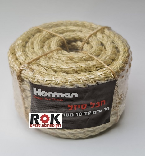 חבל סיזל 14 מ"מ כ 10 מטר 