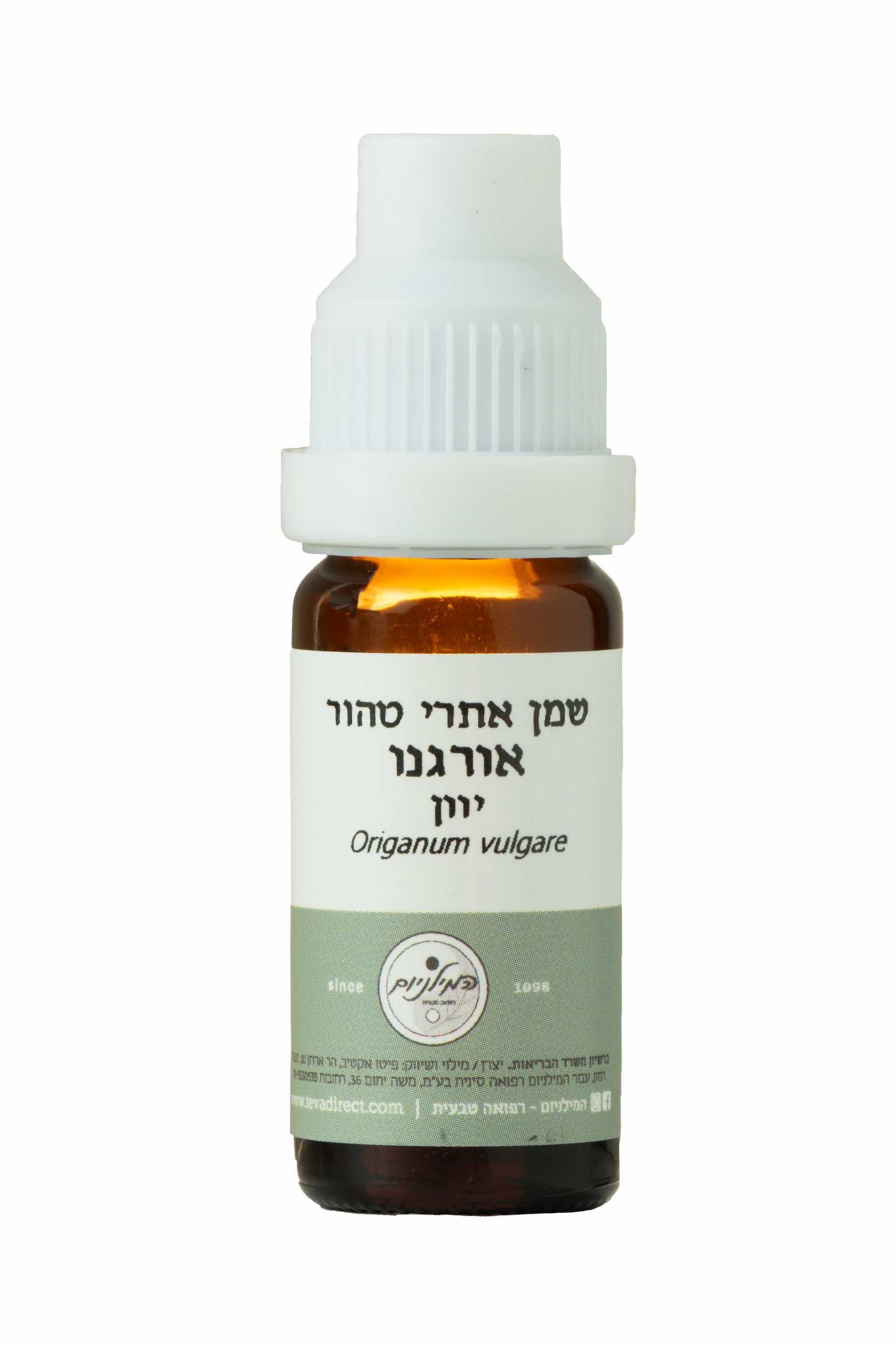 שמן אתרי אורגנו | מכיל 10 מ