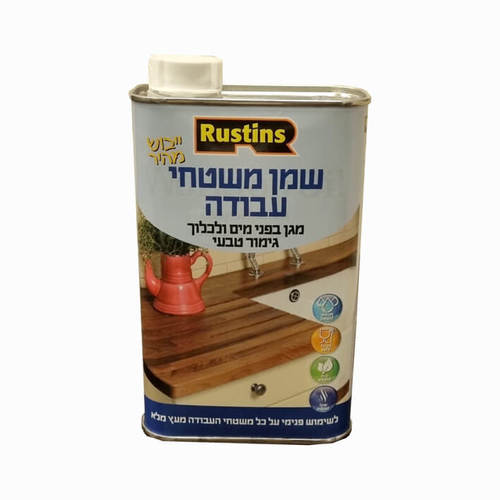 שמן משטחי עבודה  - ייבוש מהיר Rustins