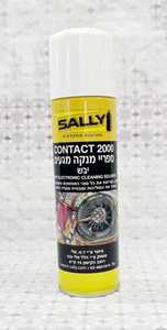 ספריי מגעים יבש 220 מ"ל