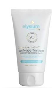 משחת החתלה לתינוק 120 מ"ל Elysium