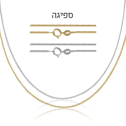 שרשרת ותליון מגן דוד מזהב 14K