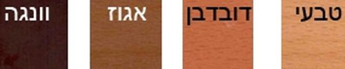 ספה נפתחת דגם תמר מבית וידר