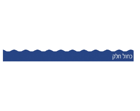 פסי קישוט 18 יח' - כחול חלק