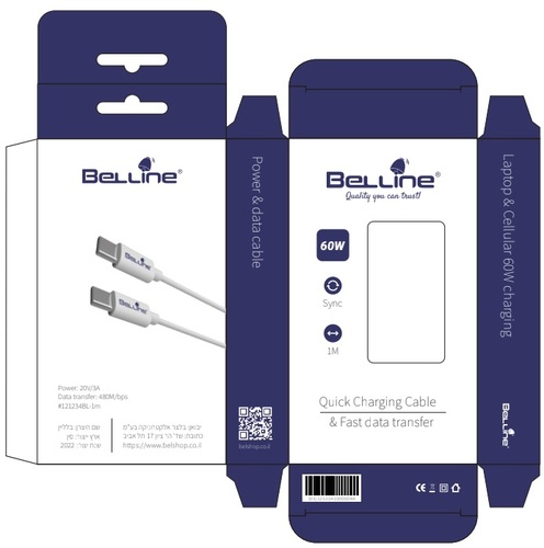 כבל איכותי USB C - USB C אורך 1 מטר Belline