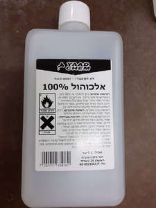 אלכוהול 100% – 1 ליטר 
