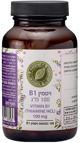ויטמין B1 תיאמין בי נטורל