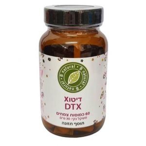 דטוX דיטוקס  DTX בי נטורל