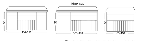 ארון אמבטיה ספיישל אופטימל, 90 ס״מ