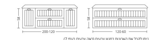 ארון אמבטיה ברזיל ארון תלוי מגירות + דלתות' 60 ס״מ