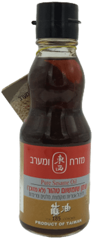 שמן שומשום טהור 185 ג - מזרח ומערב