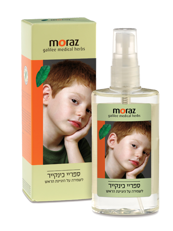 כינקייר תרסיס - MORAZ