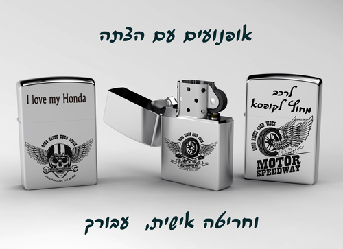 מצת זיפו הארלי דיווידסון Harley-Davidson 