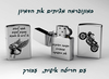 מצת זיפו הארלי דיווידסון Harley-Davidson 