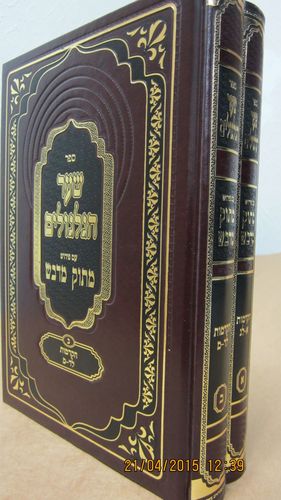 שער הגלגולים 