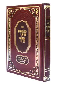 שערי זוהר