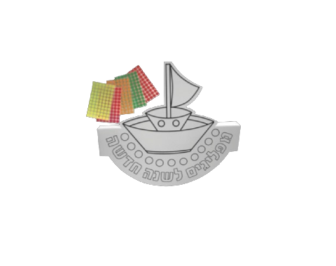 נדנדה לצביעה עם מדבקות 36 יח' - 