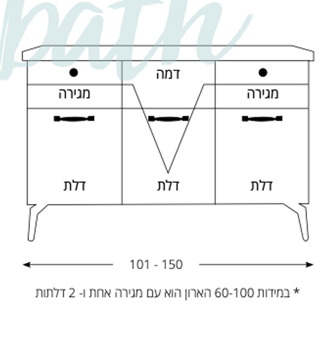 ארון אמבטיה ארון דלתות ומגירות מונח ואלי, 120 ס״מ