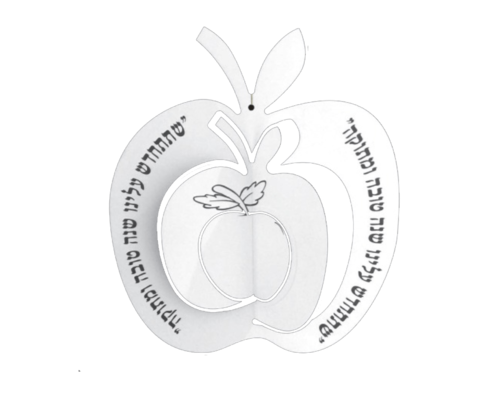 ערכת יצירה - תפוח לקישוט הסוכה עם פומפונים - 36 יח'