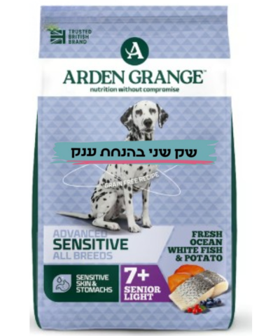 ארדן גראנג' לכלבים 12ק
